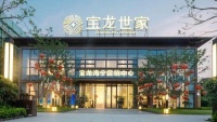 海宁宝龙世家楼盘最新官方公告,买房的进来看看!地段绝佳