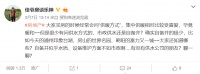 梧桐湾嘉苑即将选房,谈谈共产房的高弃选以及选房攻略