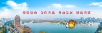 炙手可热!眉山经开新区,产业热土上的蓝筹股!