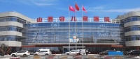 6月1日起,省儿童医院部分科室搬迁至晋源院区