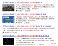 空置率超50%！这个城市，被人民日报点名？！