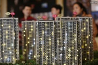 2020房价会降还是会涨 大幅上涨的基础并不存在
