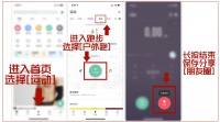 Running!澳海富春山居『线上』悦跑5月开赛,Let's