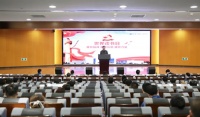 ​弘扬精神天津康婷党支部开展世界读书日主题活动