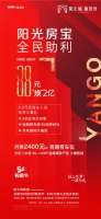 8.8元换5万 这个长乐红盘送你一份“躺赢宝典”