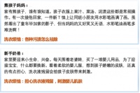 那些年油盐酱醋虐过的衣服,被小天鹅洗衣机统统治愈了
