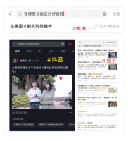 去哪里才能买到好瓷砖?90后年轻人买瓷砖不迷路!