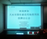 头条!奥特莱斯(中国)摘地,麦积山千亩大盘蓄势待发!