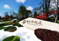 上海青浦【恒大御澜庭】怎么样升值空间大吗?为什么这么多人买?