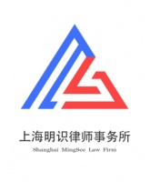 上海明识律师事务所用心提供优质房产法律服务