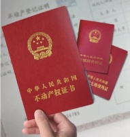 “70年产权”指的什么? 不是使用年限!
