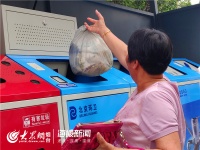 7月1日起实施!@烟台人,垃圾分类这些事儿你清楚了?
