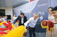 臻至美满,招商臻府营销中心倾城绽放