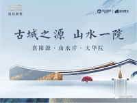 打破城市藩篱,找回源处真我