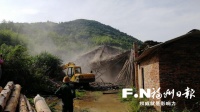 闽清房屋安全隐患整治完成率超九成