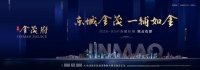 一铺如金!置业东城的N大硬核理由!