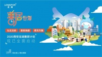 《没错,这就是传说中“别人家的物业”!》