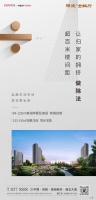 超百米楼间距 让归家的拥挤做除法