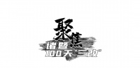 235国道诸暨段,征迁开始!涉及6个镇乡街道!