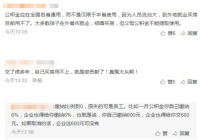 年利率仅1.5%难以跑赢通胀,住房公积金已非改不可?