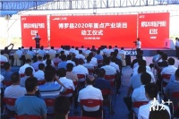 总投资234亿!博罗11宗重点项目密集落户动工
