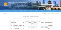5081元/㎡!融创斥17.52亿元斩获主城南明一宗商住用地