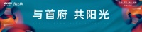 总裁驾到 | 实力宠粉!阳光城总裁签售为你放“价”