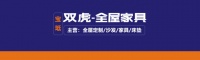 宝坻双虎全屋家具-说一说环保家具深入老百姓,警惕定制家居潜伏