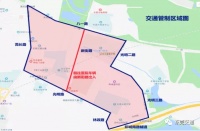 最新!东华、光明、翰林三大校区周边路段交通管制时间有调整