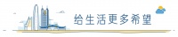 只跑一次|防城港市不动产登记实现“一窗办结 现场领证”
