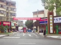 绍兴全市计划改造老旧小区344个 这次由居民说了算