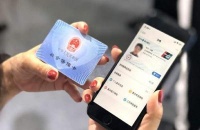 推广电子社保卡扫码支付,济宁推进用卡环境升级改造
