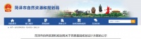 最新!菏泽黄河路、八一路沿线这个地块将建一新小区!现公示规划
