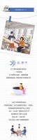 天都南苑丨蓝·聚场—— 一杯咖啡只为一人