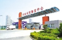 许昌保税物流中心(B型)正式获批建设