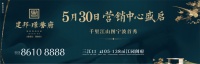 今日头条 ︳故宫流出的《千里江山图》首现宁波!