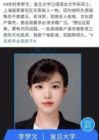 清华、北大毕业生去当房产中介,行业门槛提高了?