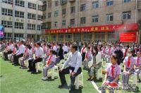 城关区水车园教育集团白银路分校揭牌仪式暨甘肃鸿嘉置业有限公司