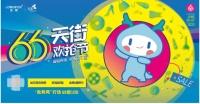 《史无前例——龙湖星悦荟最强“龙券风”来袭!》
