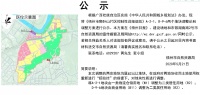 规划调整!梧州又多一块江景住宅地块!