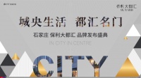 不负石门久候意  悦赏一环新盛景