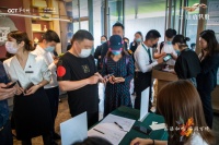 华侨城•路劲|山语隽府项目销许已领