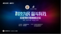 慕思携中国睡眠研究会，以健康睡眠助力健康中国