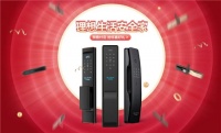 最心仪的锁选好了吗？618早付定金最多能省1000元！