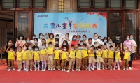 渭南市“关爱儿童 幸福成长”庆六一家庭趣味运动会圆满举行