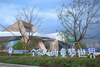 【官网】梦东方梦幻嘉善楼盘的周边配套如何?官方认证!