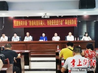 民建衡阳市委会举行事迹报告会,致敬最美逆行者
