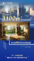 6层电梯洋房的架空层,到底是怎样的宝藏之地?|耀江·西湖湾