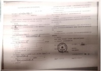 97岁母亲与子女多次对簿公堂 房屋拆迁款该如何分配?