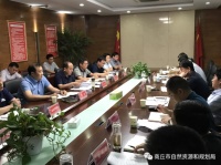 商丘市自然资源和规划局召开执法督察问题整改工作推进会